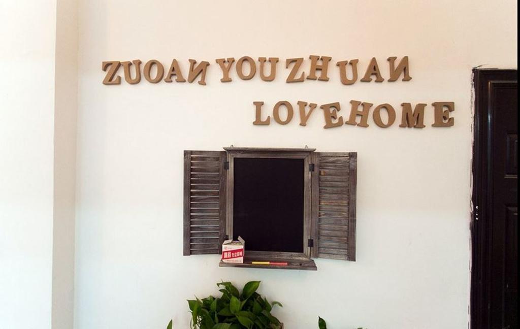 Zuo'An Youzhuan Youth Hostel Suzhou (Jiangsu) Exterior foto